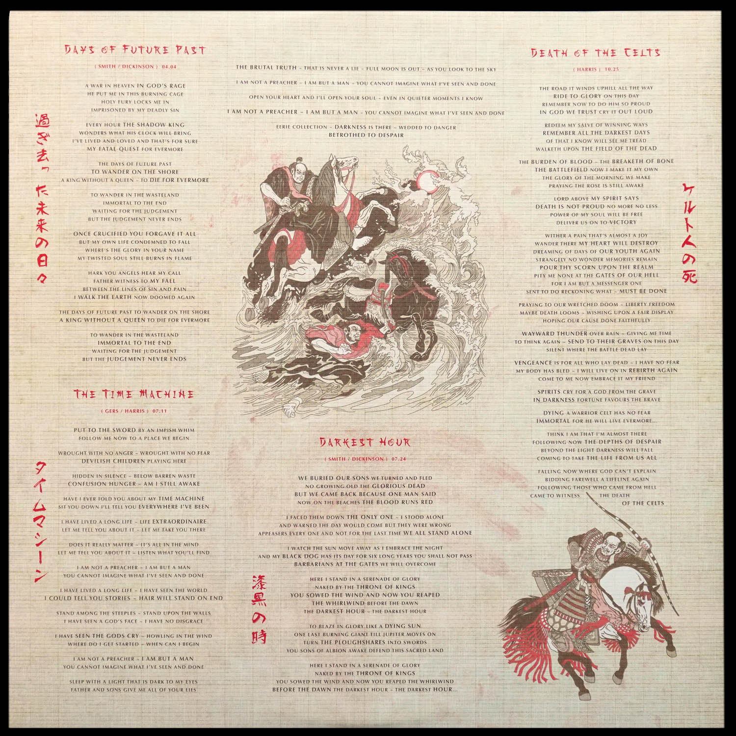 LP Iron Maiden — Senjutsu (3LP, цветной винил) фото 12