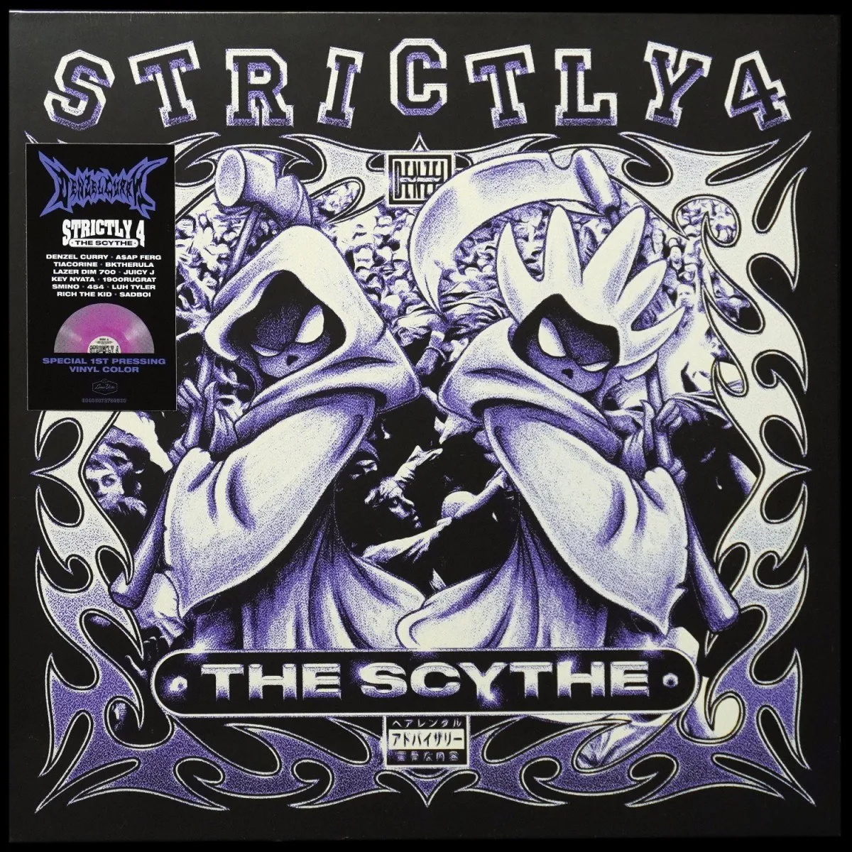 LP Denzel Curry — Strictly 4 The Scythe (цветной винил) фото