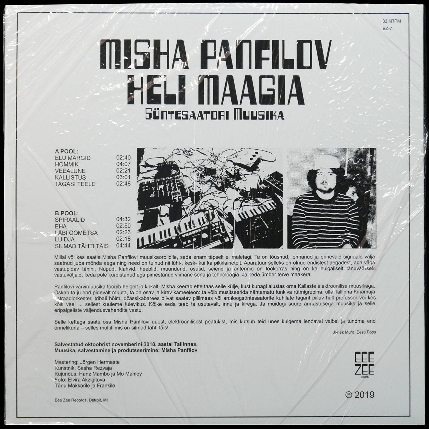 LP Misha Panfilov — Heli Maagia фото 2