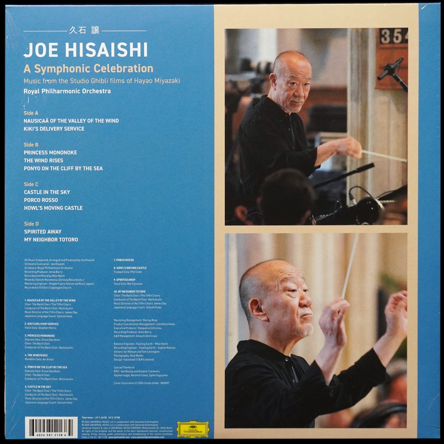 LP Joe Hisaishi — A Symphonic Celebration (Music From The Studio Ghibli Films Of Hayao Miyazaki) (2LP, цветной винил) фото 2