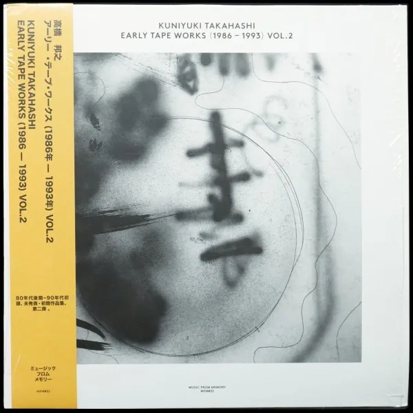 Early Tape Works (1986-1993) Vol.2