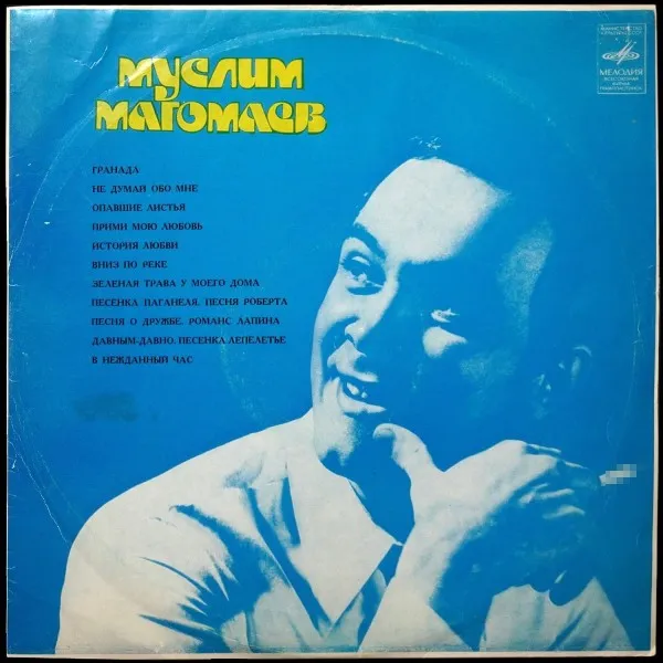Муслим Магомаев IV