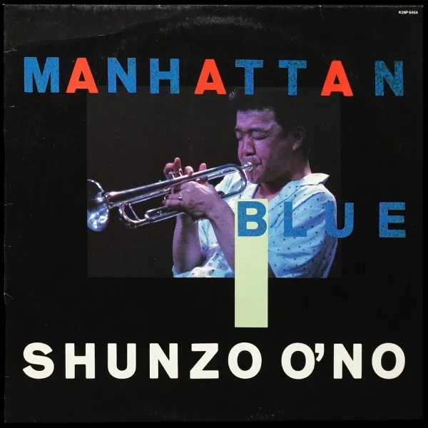 Manhattan Blue