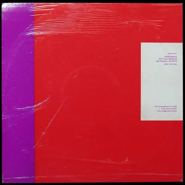 Bogoslowsky: Symphonies Nos. 4,5