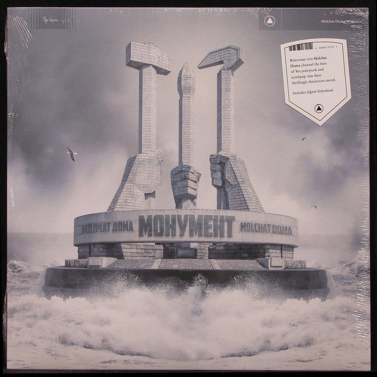 LP Молчат Дома — Monument (Pre-Sale,  Предзаказ) фото