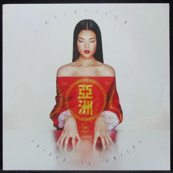 Asiatisch