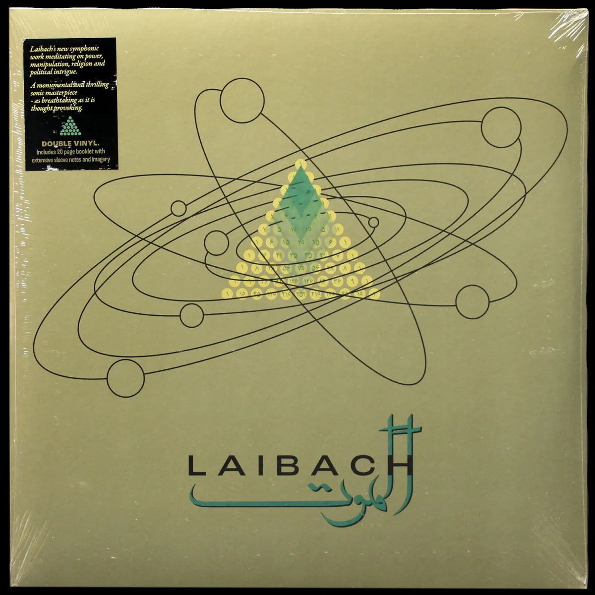 LP Laibach — Alamut (2LP,  + буклет) фото