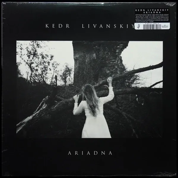 Ariadna
