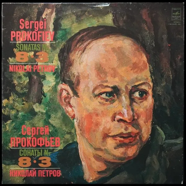 Sergei Prokofiev Sonatas N. 8, N. 3