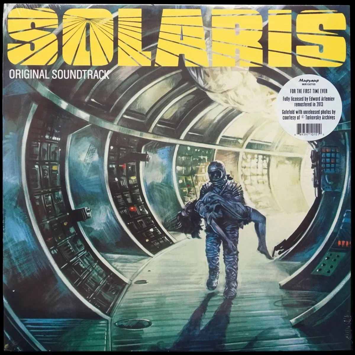 LP Эдуард Артемьев — Solaris (Original Soundtrack) фото