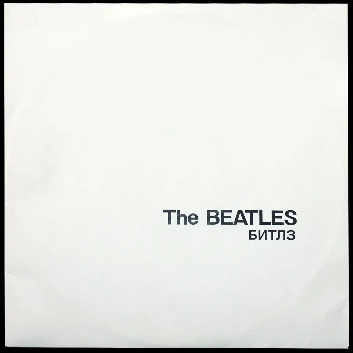 LP Beatles — Битлз (2LP) фото