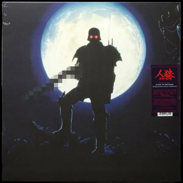 Jin​-​Roh: The Wolf Brigade (Original Motion Picture Soundtrack)