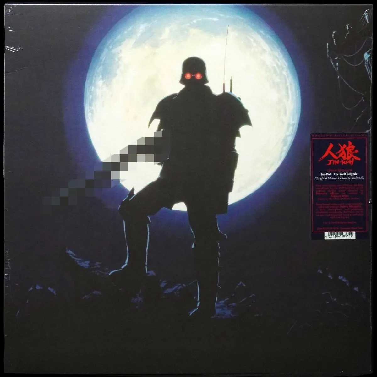 LP Hajime Mizoguchi — Jin​-​Roh: The Wolf Brigade (Original Motion Picture Soundtrack) фото