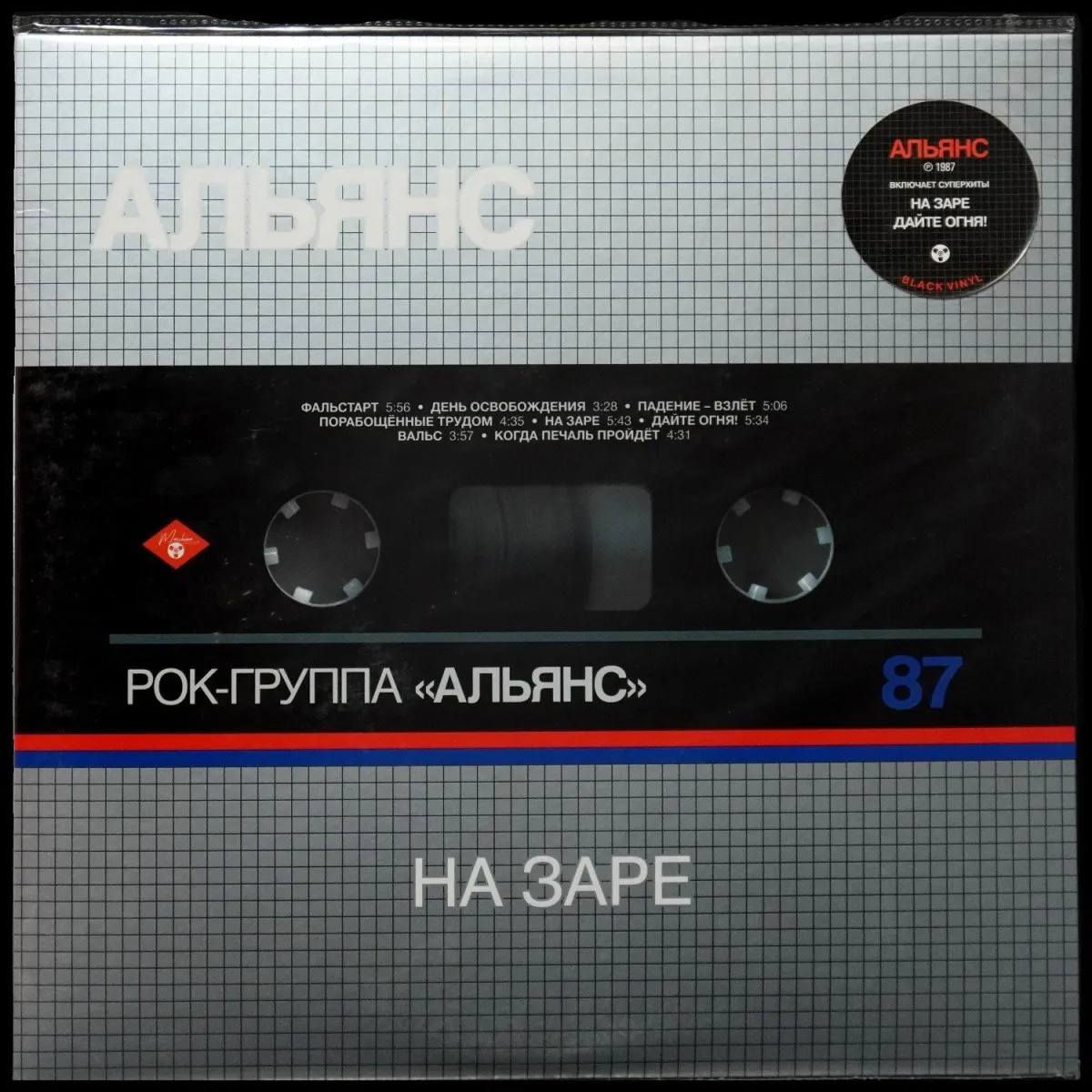 LP Альянс — На Заре фото