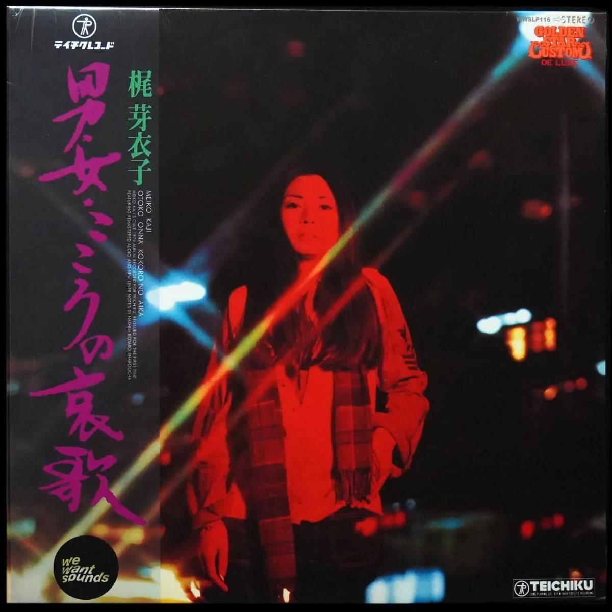 LP Meiko Kaji — Otoko Onna Kokoro No Aika (+ obi) фото