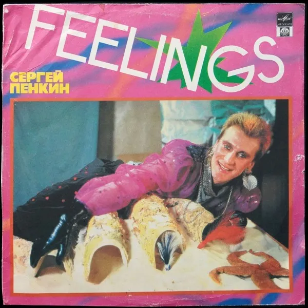 Feelings