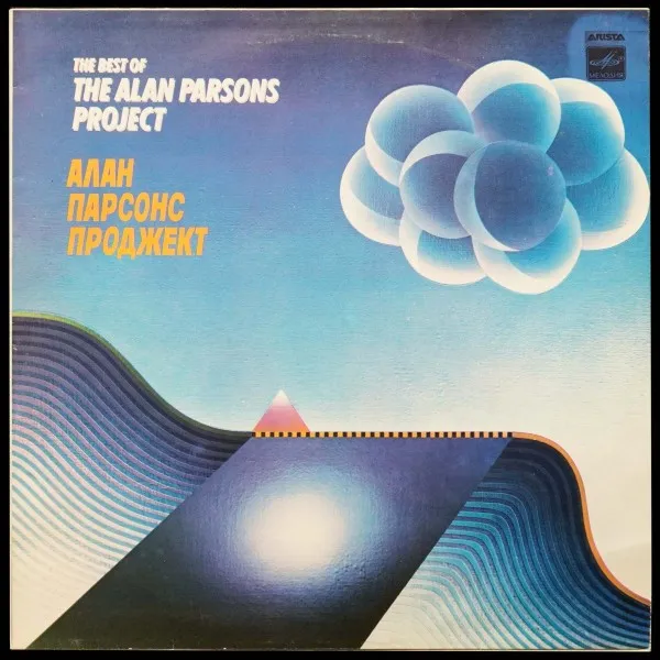 Алан Парсонс Проджект - Best Of The Alan Parsons Project