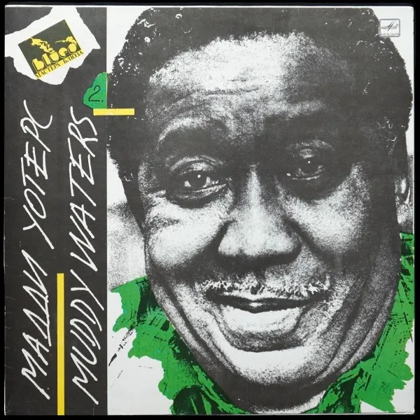 Мадди Уотерс = Muddy Waters. Мастера блюза
