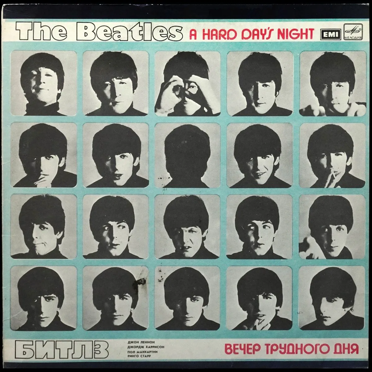 LP Beatles — A Hard Day's Night = Вечер Трудного Дня фото