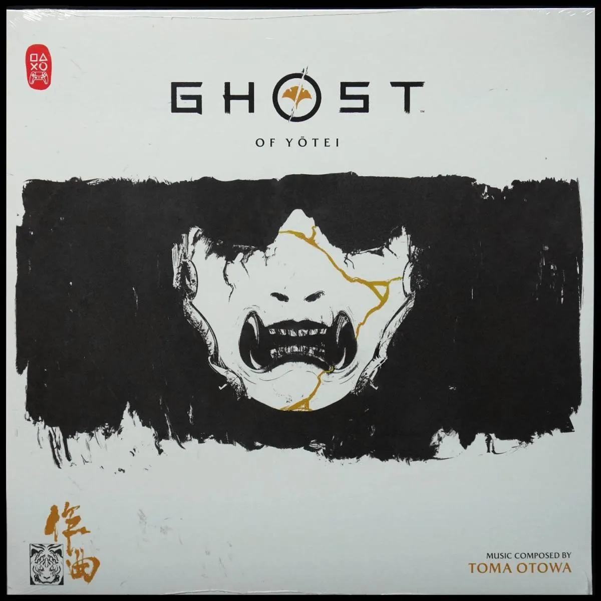 LP Toma Otowa — Ghost Of Yotei (2LP,  цветной винил) фото