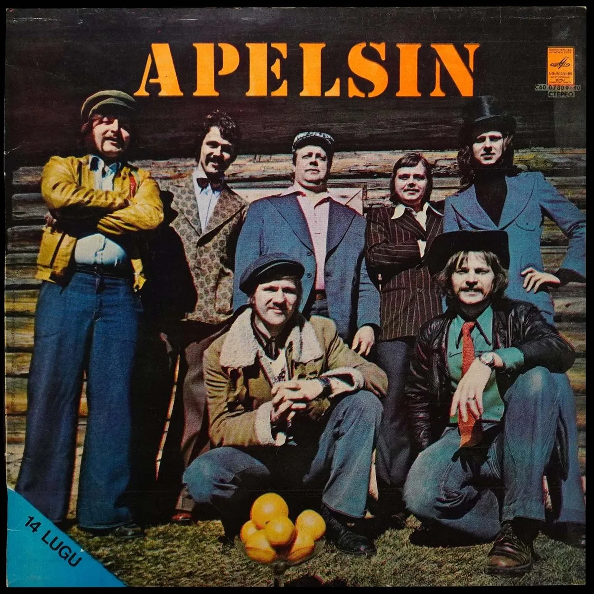 LP Apelsin — Apelsin фото