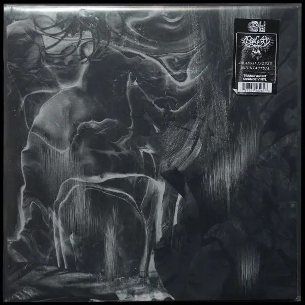 Slayer — Reign In Blood (LP) купить в Plastinka