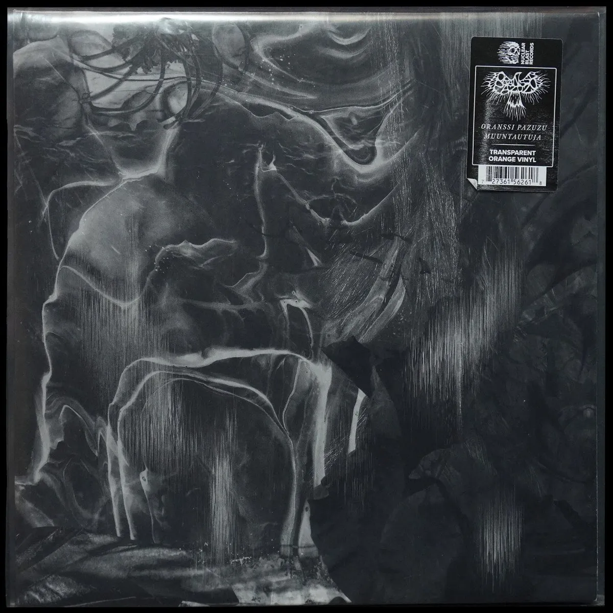 LP Oranssi Pazuzu — Muuntautuja (цветной винил) фото