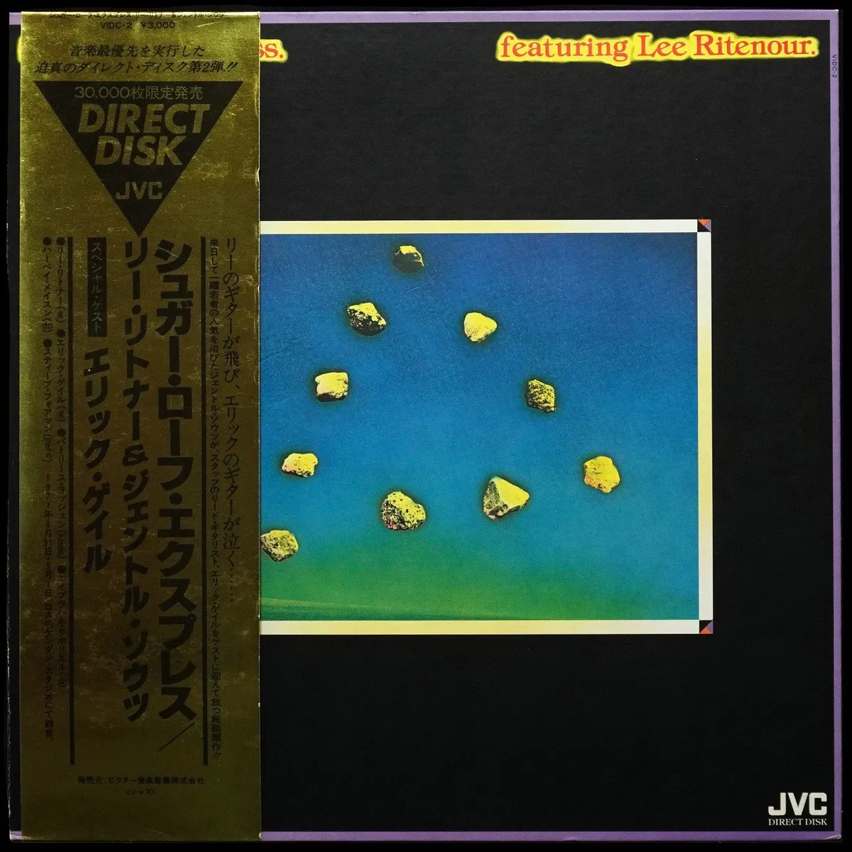 LP Sugar Loaf Express — Sugar Loaf Express Featuring Lee Ritenour (+ obi) фото