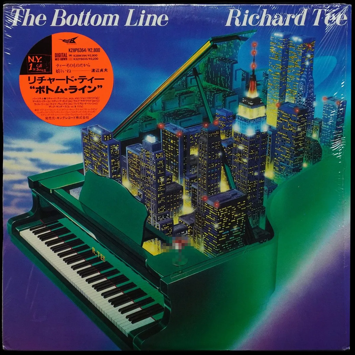 LP Richard Tee — Bottom Line фото