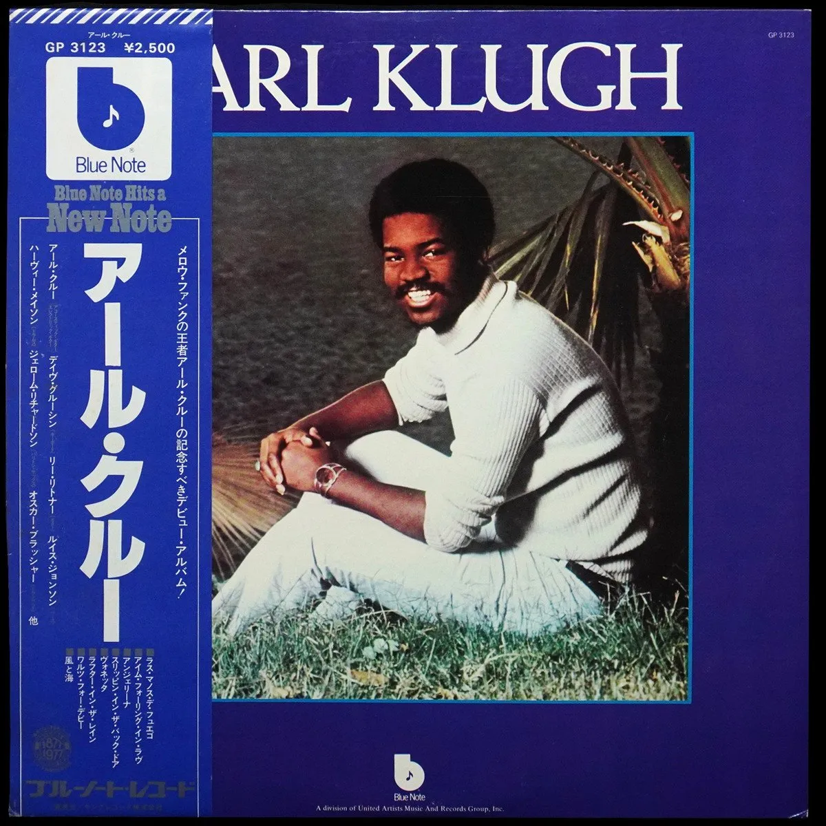 LP Earl Klugh — Earl Klugh (+ obi) фото