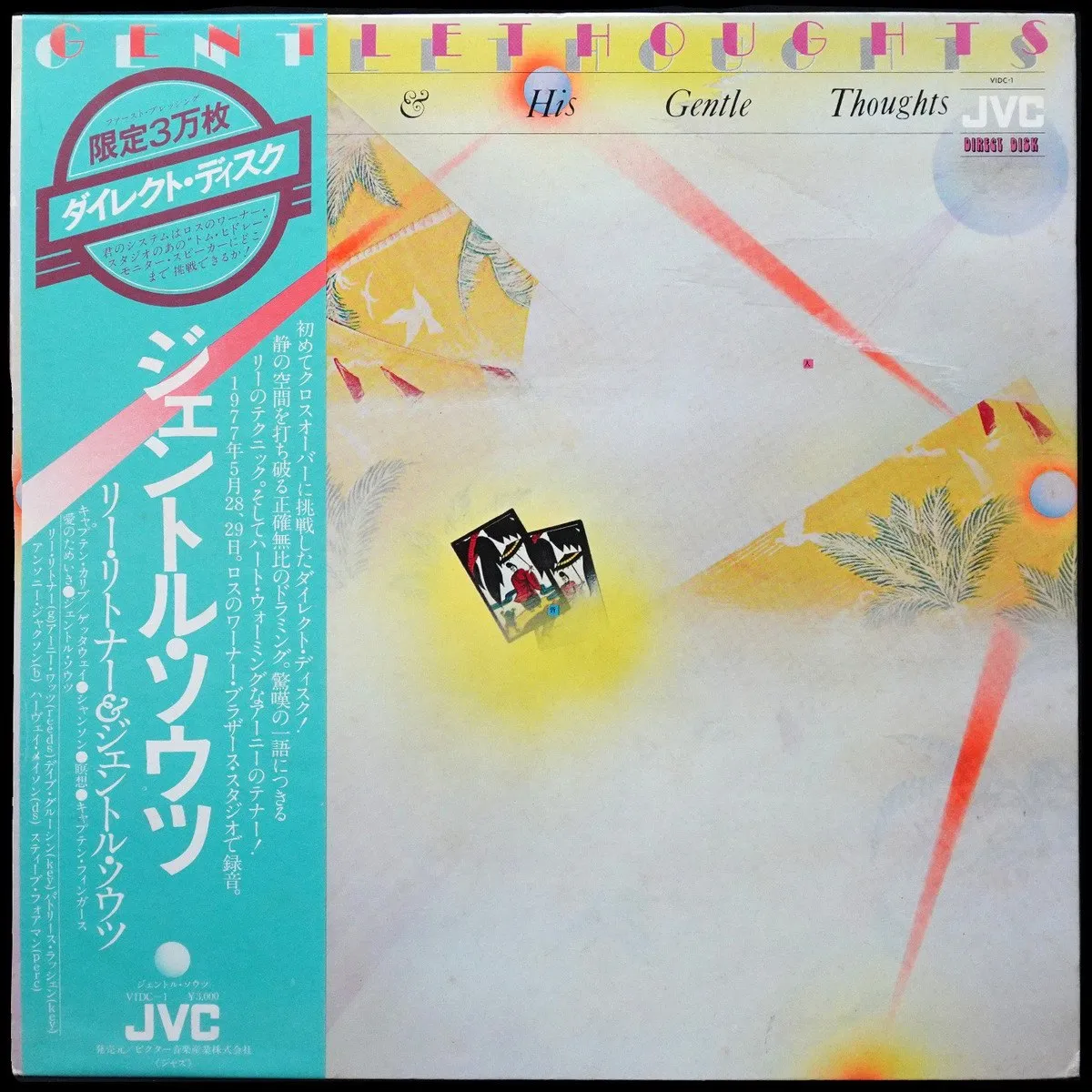 LP Lee Ritenour — Lee Ritenour & His Gentle Thoughts (+ obi) фото