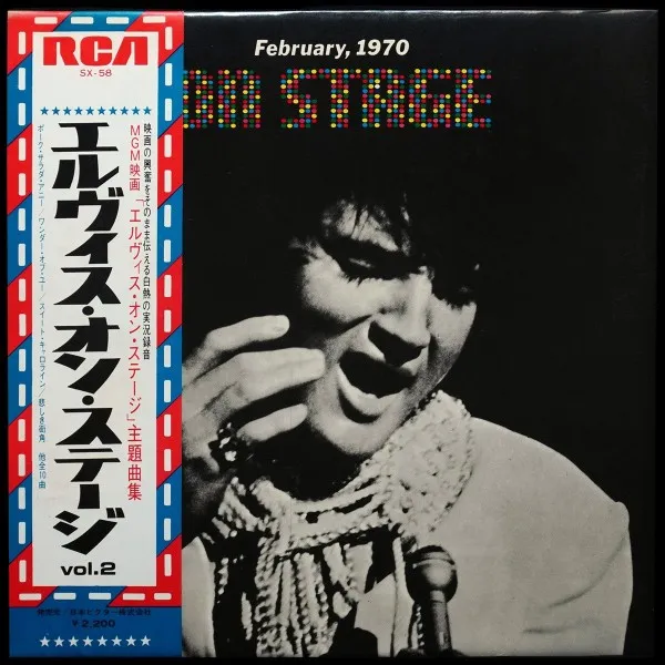 On Stage (February, 1970) Vol. 2