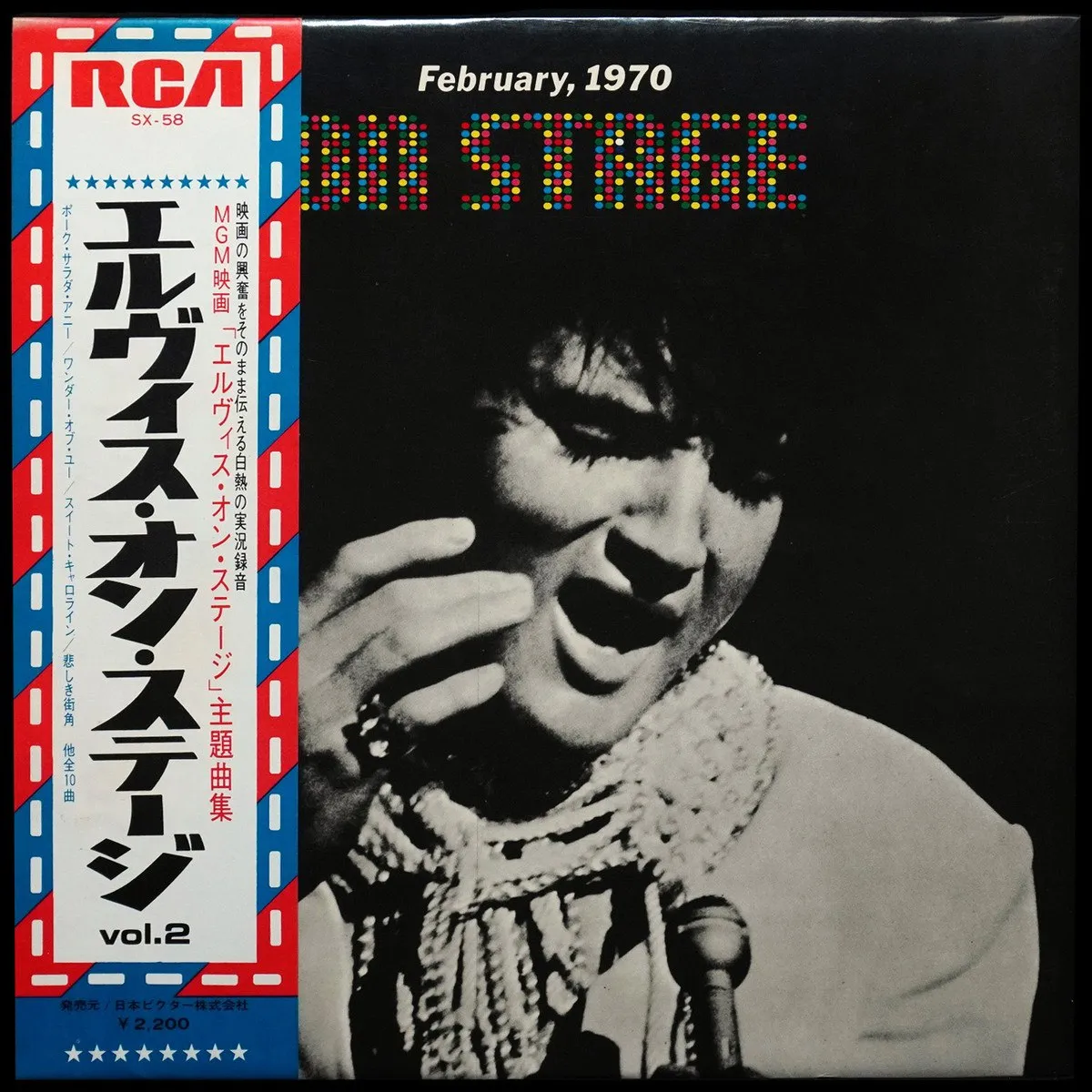 LP Elvis Presley — On Stage (February, 1970) Vol. 2 (+ obi) фото