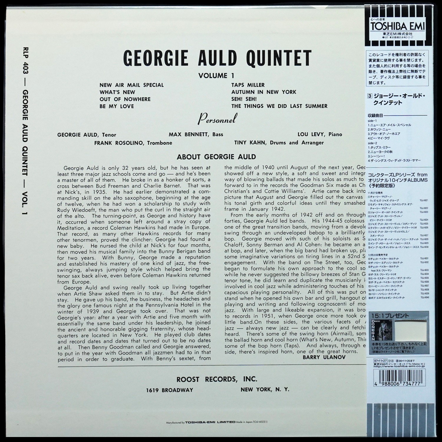 LP Georgie Auld Quintet — Georgie Auld Quintet Vol.1 (+ obi) фото 2