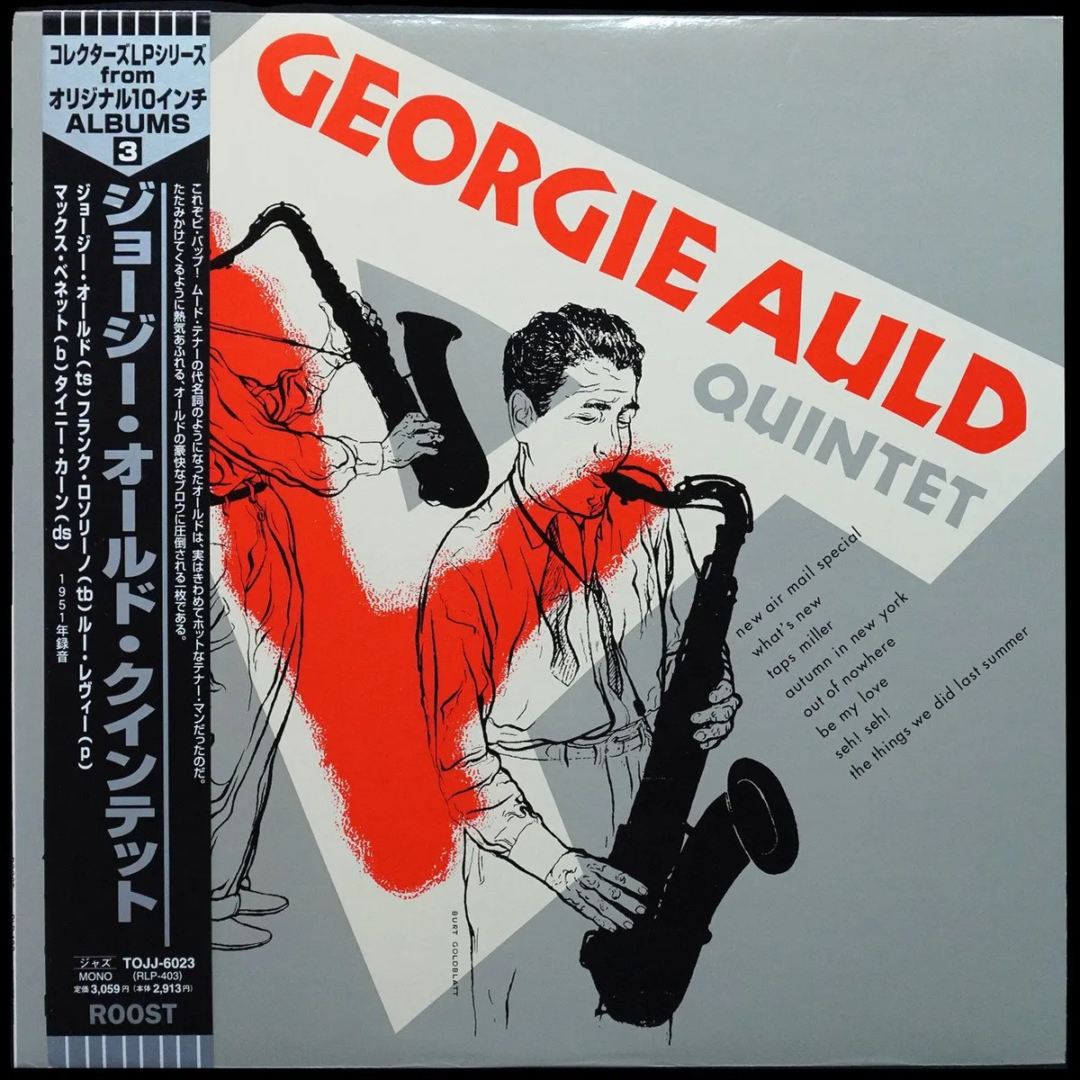 LP Georgie Auld Quintet — Georgie Auld Quintet Vol.1 (+ obi) фото