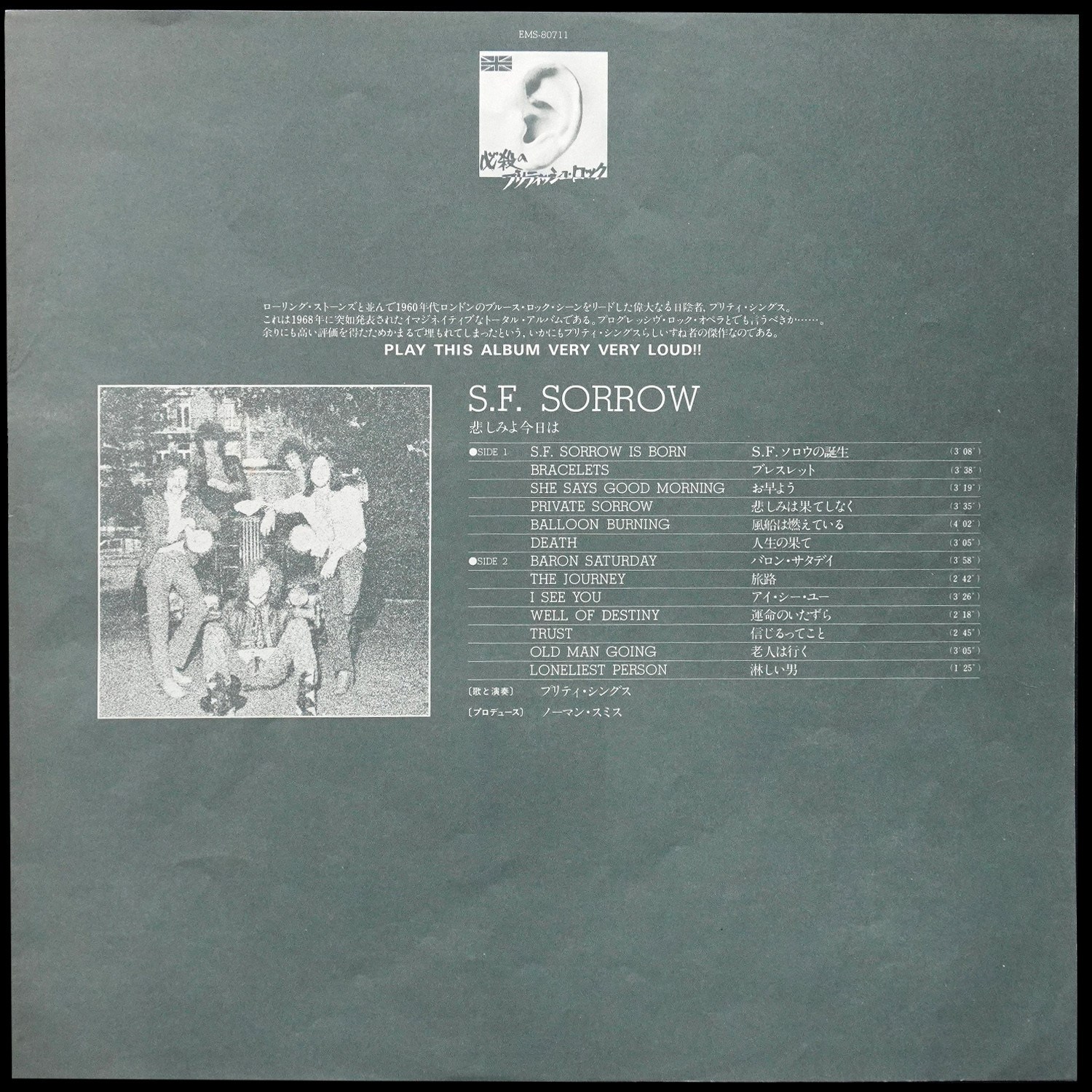 LP Pretty Things — S. F. Sorrow (промо) фото 5