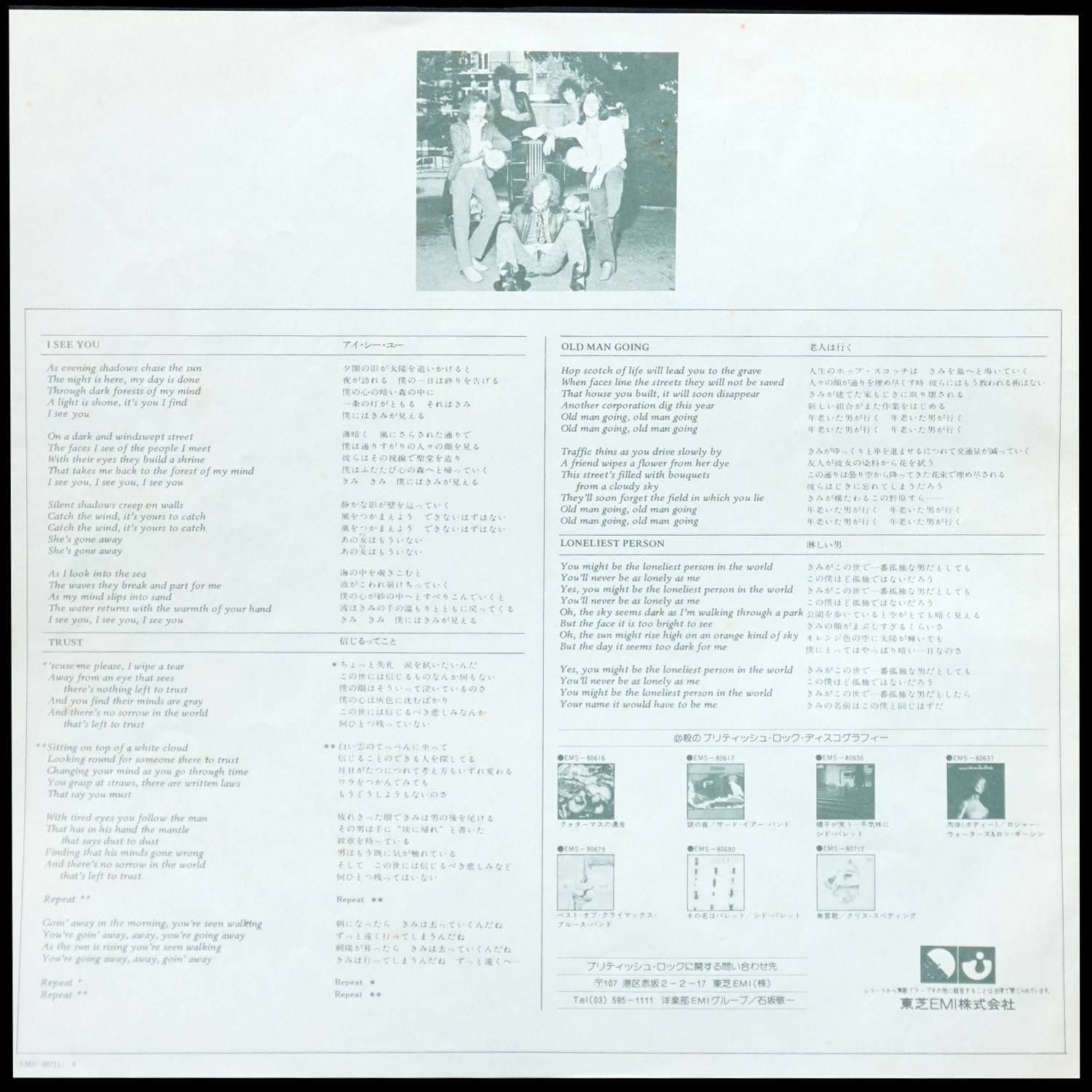LP Pretty Things — S. F. Sorrow (промо) фото 6
