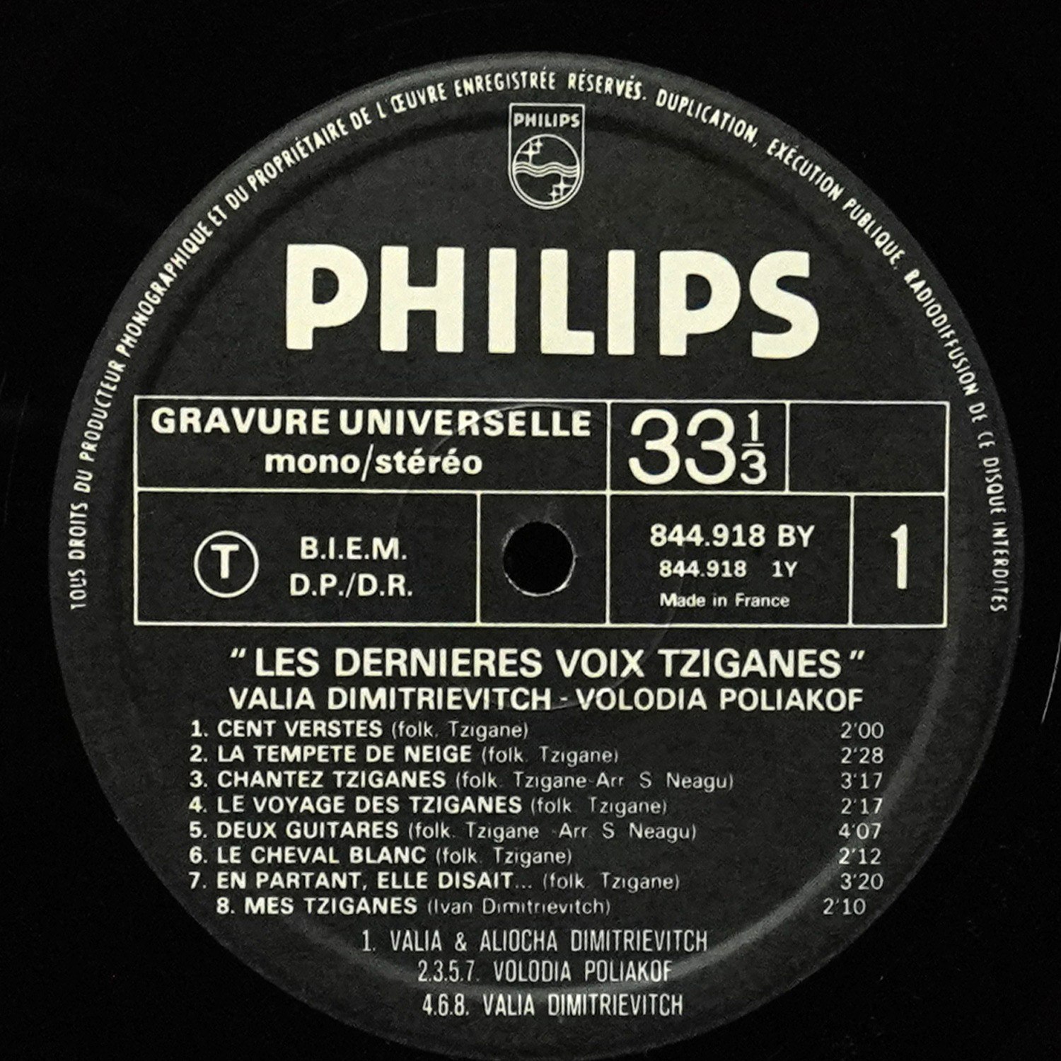 LP Valia Dimitrievitch — Les Dernieres Voix Tziganes фото 2