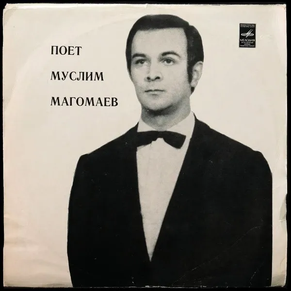 Поет Муслим Магомаев. Романсы Чайковского И Рахманинова