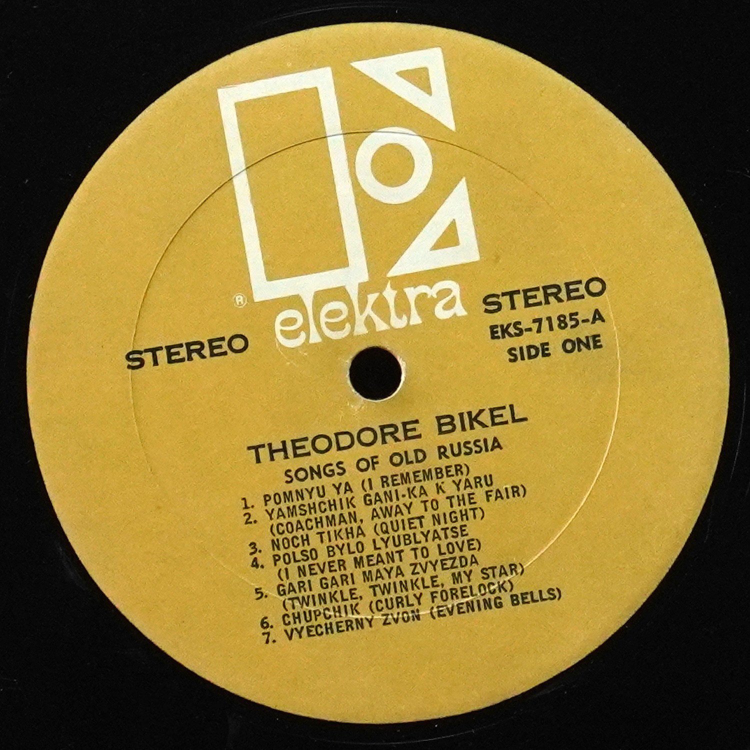 LP Theodore Bikel — Songs Of Russia Old & New фото 2