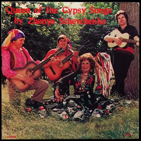 Queen of the Gipsy Songs