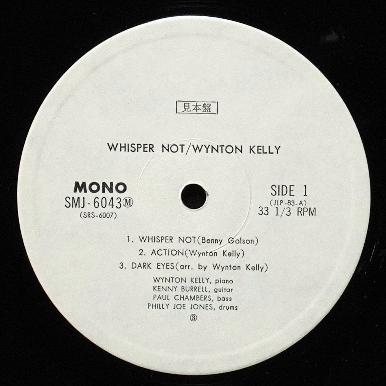 LP Wynton Kelly — Wynton Kelly (моно) фото 4