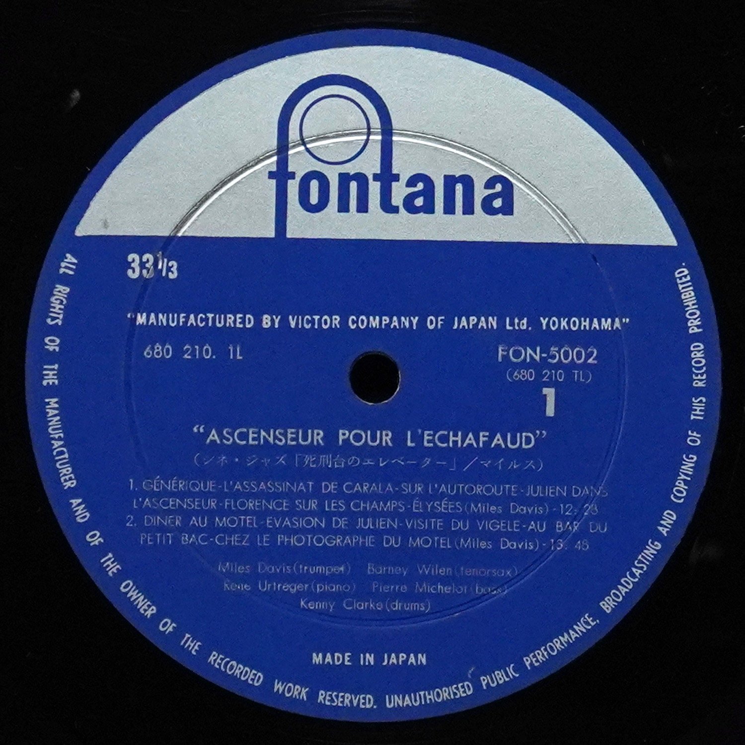 LP Miles Davis Quintet — Ascenseur Pour L'Echafaud фото 3