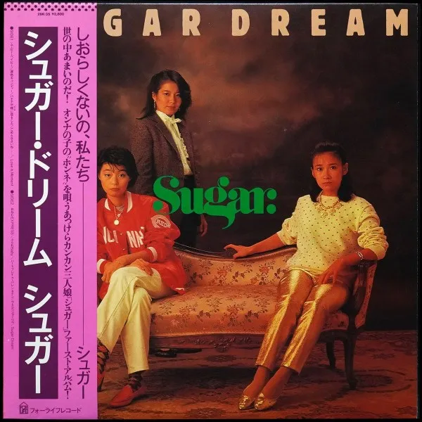 Sugar Dream