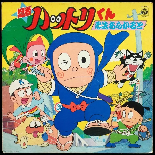 Ninja Hattori-kun