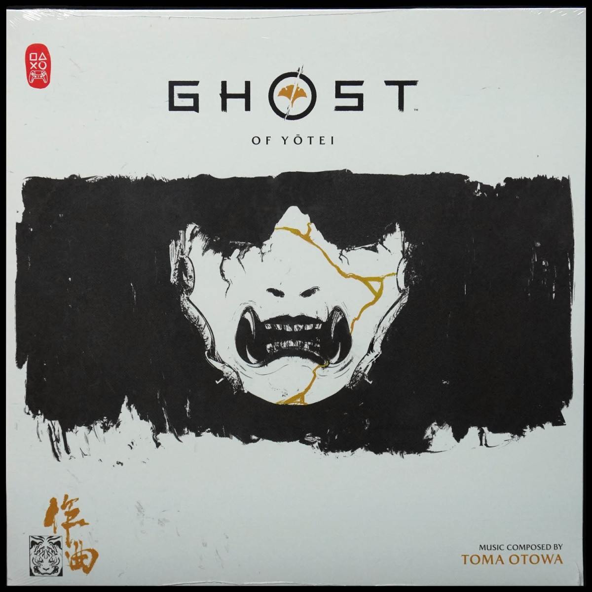 Ghost Of Yotei