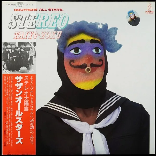 Stereo Taiyo-Zoku \ ステレオ太陽族