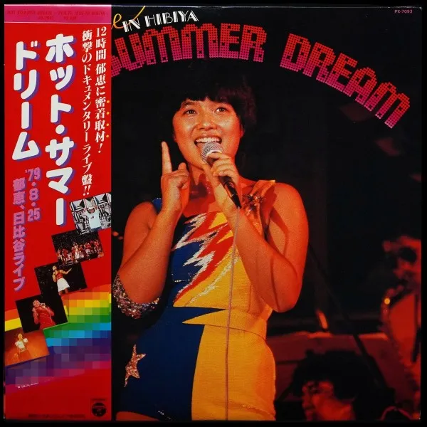 Hot Summer Dream – Live at Hibiya \ ホット・サマー・ドリーム