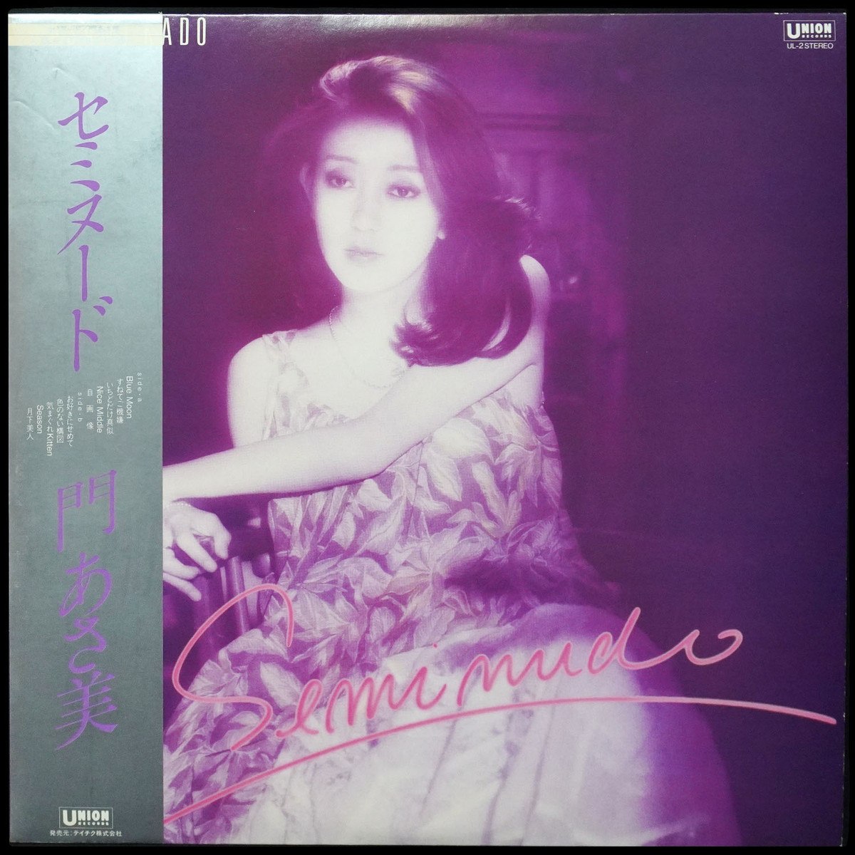 Asami Kado — Seminude / セミヌード