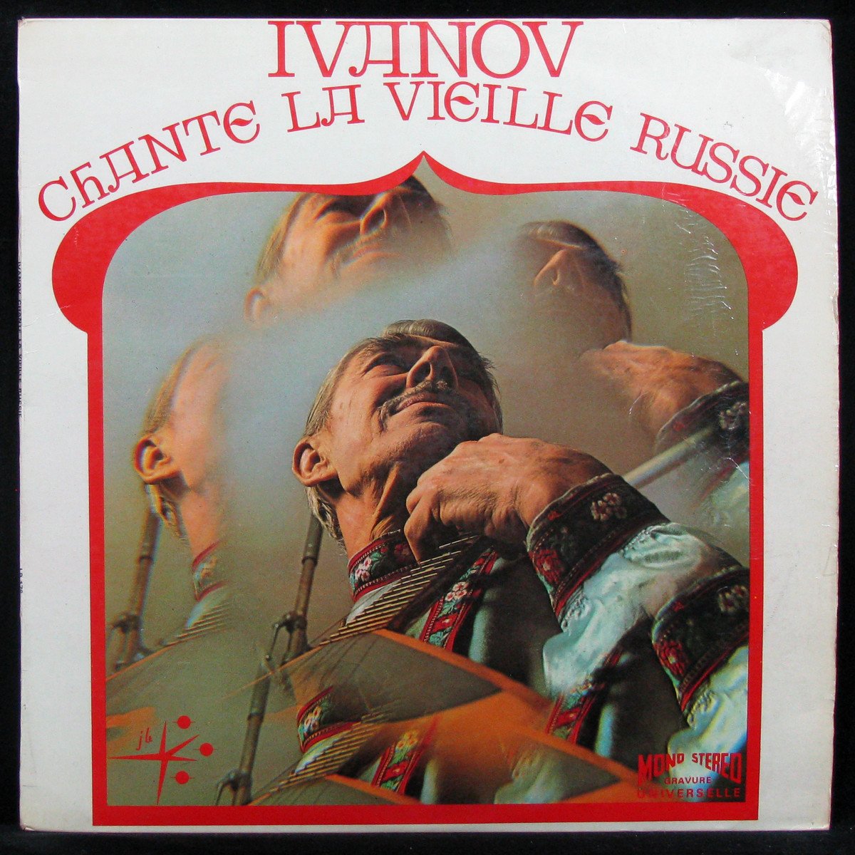 LP Georges Ivanov — Chante La Vieille Russie фото
